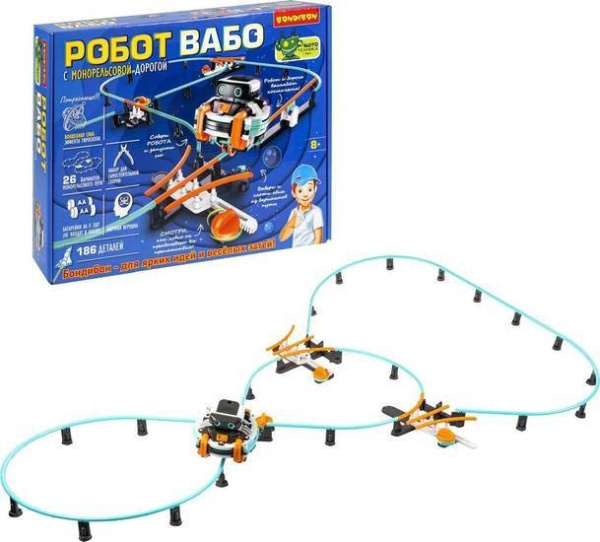 Bondibon Робот Вабо с монорельсовой дорогой ВВ6003 - детский товар