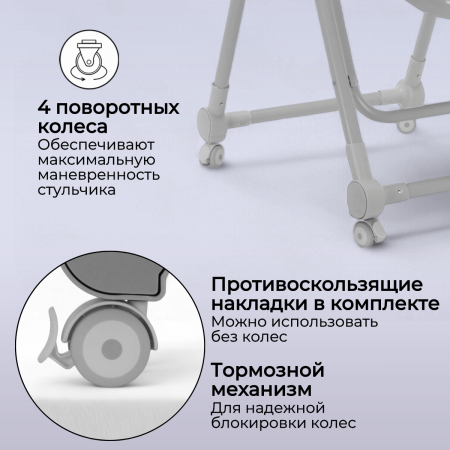 Стульчик для кормления Bubago Pablo BG 139-1 Серый