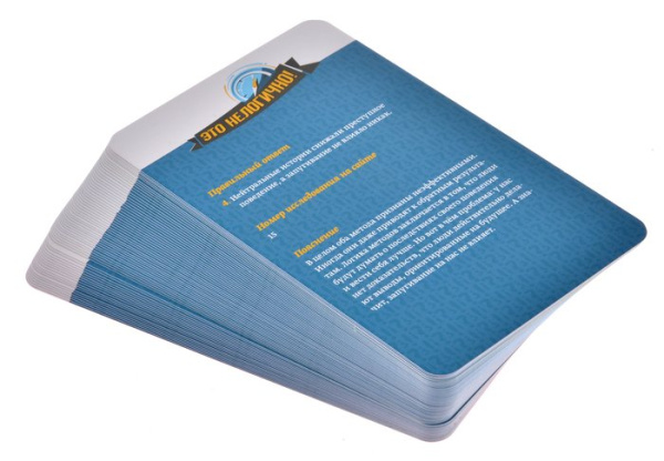 Магеллан Это нелогично! - детский товар