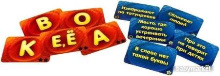 Купить Настольная игра Мир Хобби Соображарий Улётная вечеринка для детей - фото товара