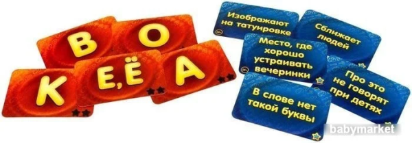 Настольная игра Мир Хобби Соображарий Улётная вечеринка - детский товар