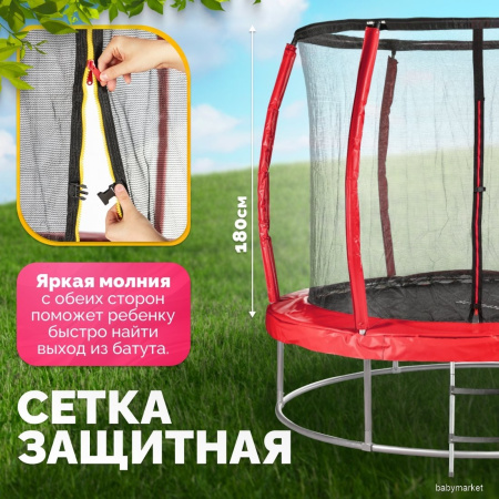 Купить Sundays Favorite Premium 10FT (красный, с сеткой, с лестницей) для детей - фото товара