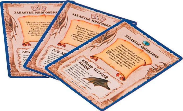 Правильные игры Зельеварение. Университетский курс - детский товар