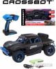 Купить Crossbot 870599 (синий) для детей - фото товара