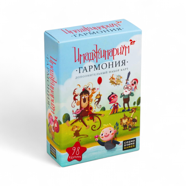 Дополнение к настольной игре Cosmodrome Games Имаджинариум: Гармония 52076