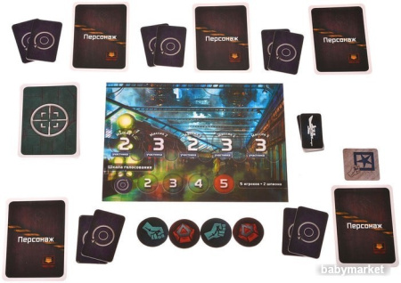 Купить Магеллан Сопротивление. 2-е издание для детей - фото товара