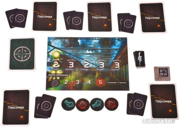 Магеллан Сопротивление. 2-е издание - детский товар