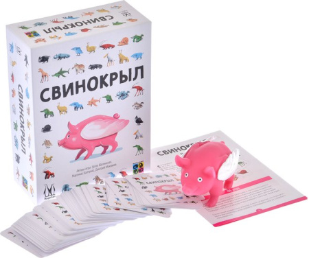 Настольная игра Магеллан Свинокрыл