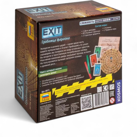 Купить Настольная игра Звезда Exit-Квест. Гробница Фараона для детей - фото товара