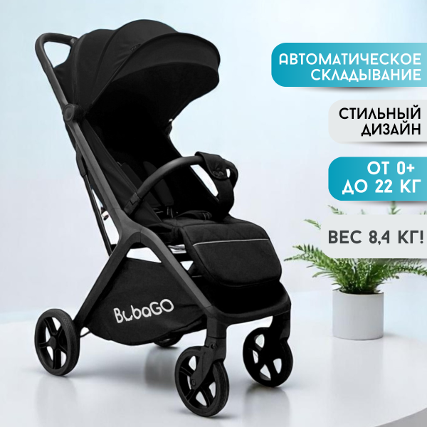 Детская прогулочная коляска Bubago Luna BG 154-1 Чёрный