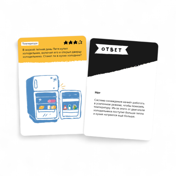 Настольная игра Brainy Trainy Инженерное мышление УМ547 - детский товар