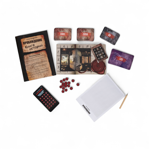 Lavka Games Клаустрофобия: Пробуждение - детский товар