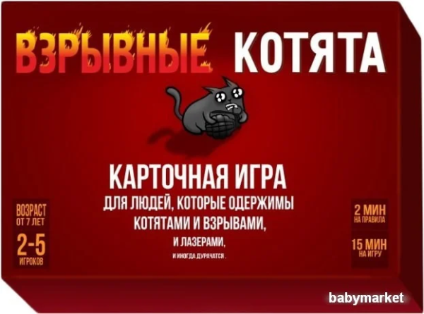 Настольная игра Мир Хобби Взрывные котята