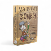 Купить Настольная игра Мир Хобби Манчкин. Зомби для детей - фото товара