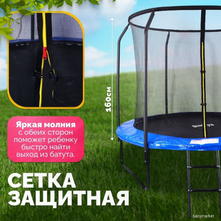 Купить Sundays JumpX 10FT (синий, с сеткой, с лестницей) для детей - фото товара