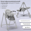 Стульчик для кормления Bubago Pablo BG 139-1 Серый