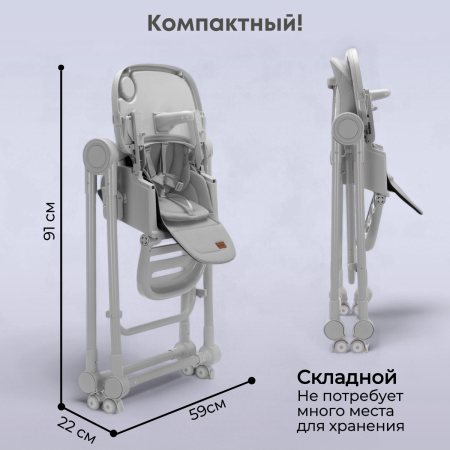 Стульчик для кормления Bubago Pablo BG 139-1 Серый