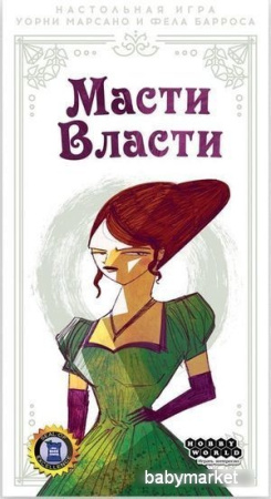 Купить Мир Хобби Масти власти для детей - фото товара