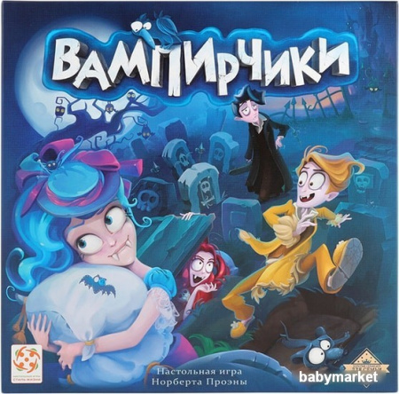 Купить Стиль Жизни Вампирчики (новый дизайн) для детей - фото товара