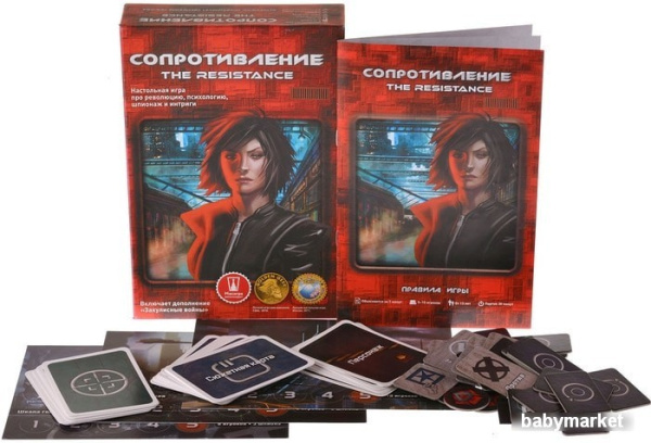 Магеллан Сопротивление. 2-е издание - детский товар