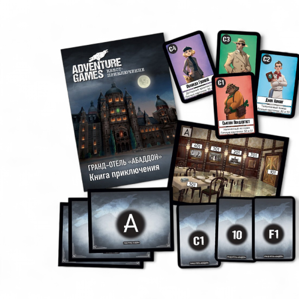 Настольная игра Звезда Adventure Games. Гранд-отель Абаддон - детский товар