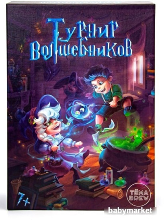 Купить ND Play Турнир волшебников 291300 для детей - фото товара