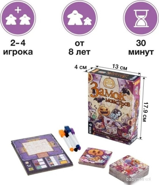 GaGa Games Замок монстров GG475 - детский товар