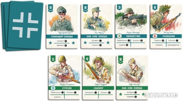 GaGa Games Неустрашимые: Нормандия - детский товар