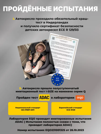 Детское автокресло VipBaby Everest I-Size LYB841 Smoke