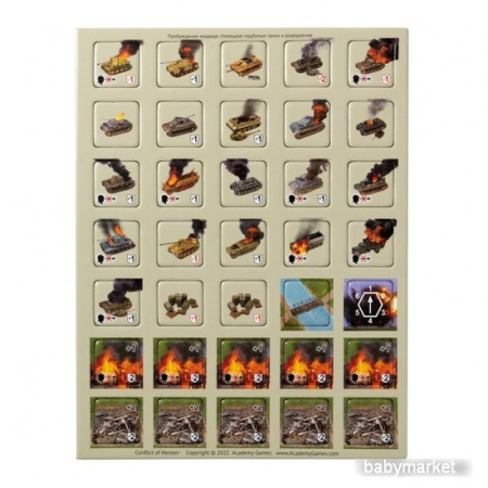 Купить GaGa Games Пробуждение Медведя. Разрушения и подбитые танки (дополнение) для детей - фото товара