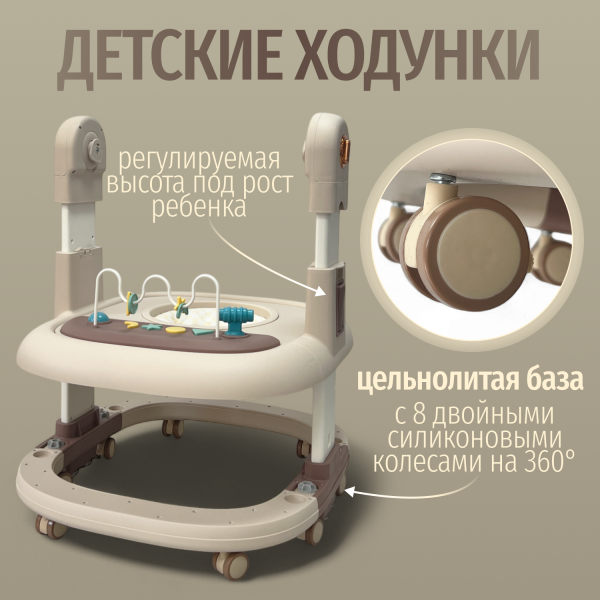 Стульчик для кормления Bubago William BG 193-3 Мокко