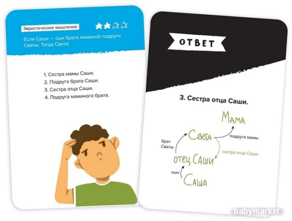 Brainy Trainy Железная логика УМ548 - детский товар