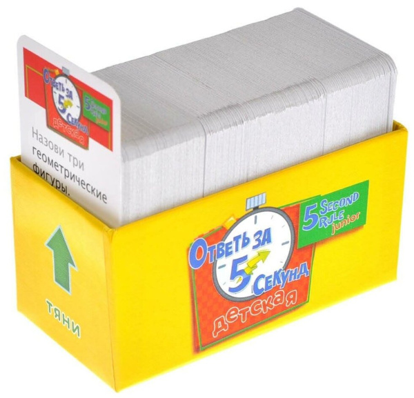 Магеллан Ответь за 5 секунд. Детская - детский товар