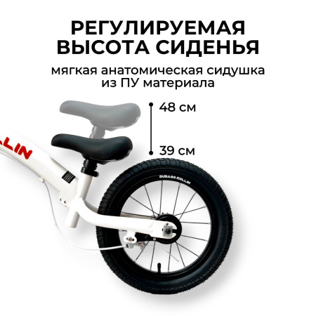 Беговел-велосипед Bubago Rollin BG 166-3 Белый/Красный