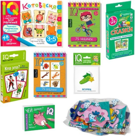 Набор развивающих игрушек Айрис-Пресс С IQ-играми для развития креативного мышления 9785811279654