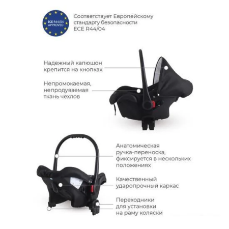 Купить Детское автокресло Riko Carlo Чёрный для детей - фото товара