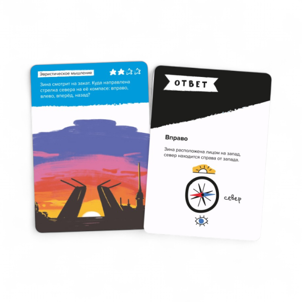 Настольная игра Brainy Trainy Железная логика УМ548 - детский товар