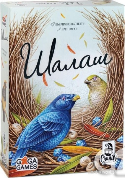 GaGa Games Шалаш