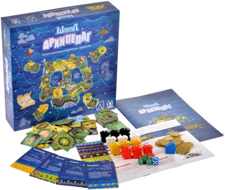 Купить Магеллан Шакал архипелаг. Издание 2020 для детей - фото товара