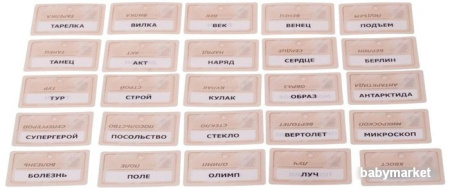 Купить GaGa Games Кодовые Имена (Codenames) [GG041] для детей - фото товара