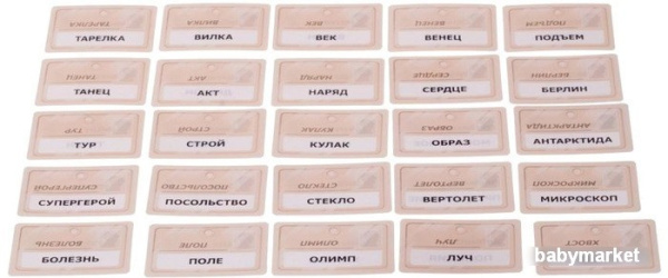 GaGa Games Кодовые Имена (Codenames) [GG041] - детский товар