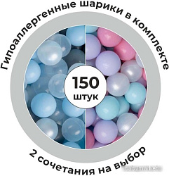 Сухой бассейн Romana Easy ДМФ-МК-02.53.03 (бирюзовый, 150 шариков ассорти с серым)