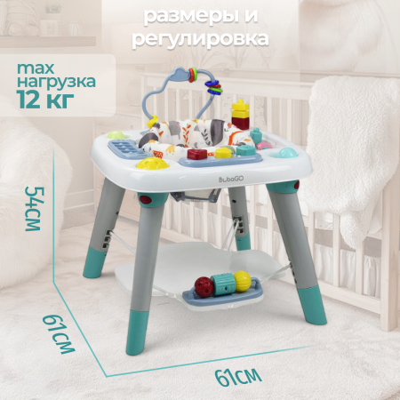 Купить Детский игровол стол Bubago Thinki BG 189-1 Белый для детей - фото товара