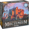 Настольная игра Геменот Мистериум