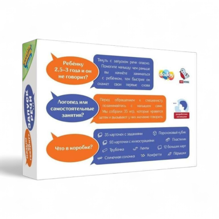 Купить Настольная игра doJoy Запуск речи DJ-BG14 для детей - фото товара