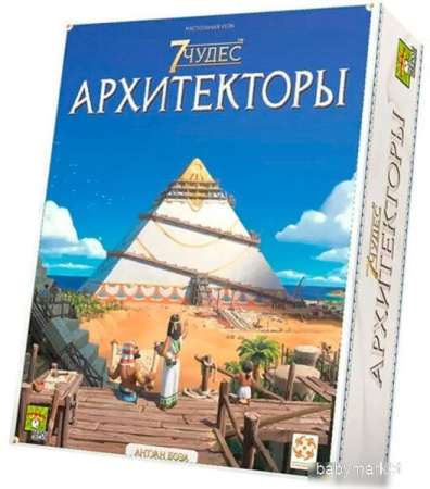 Настольная игра Стиль Жизни 7 Чудес: Архитекторы