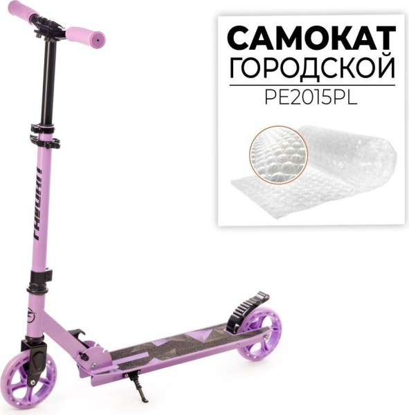 Favorit PE2015PL - детский товар