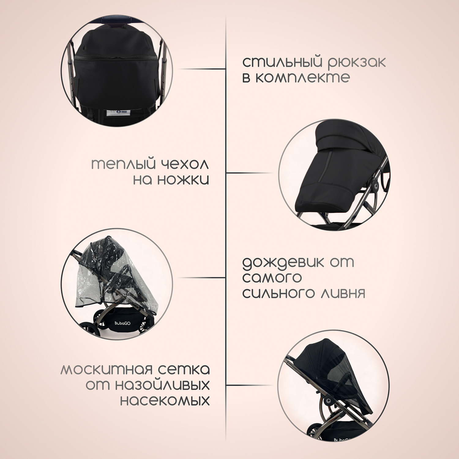 Детская универсальная коляска Bubago Lotta Limited 3в1