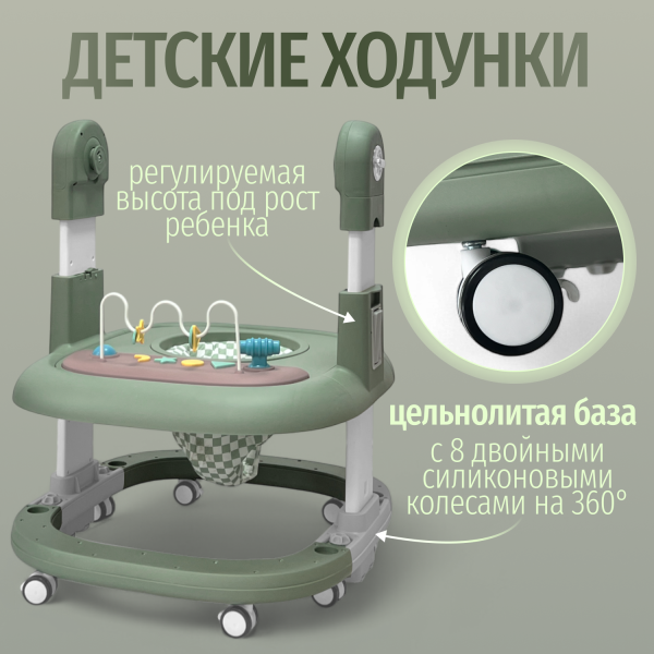 Стульчик для кормления Bubago William BG 193-1 Зелёный