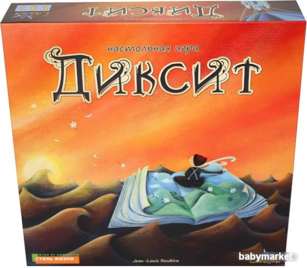 Asmodee Диксит - детский товар